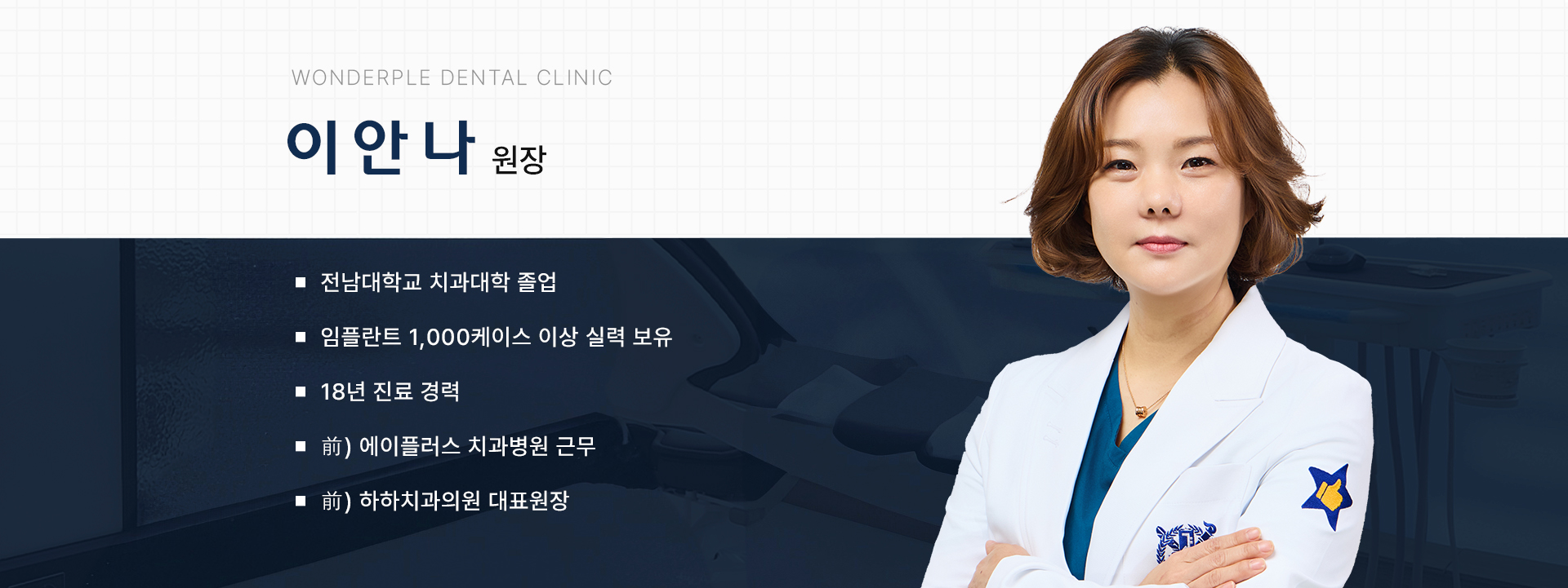 의료진 프로필 이미지