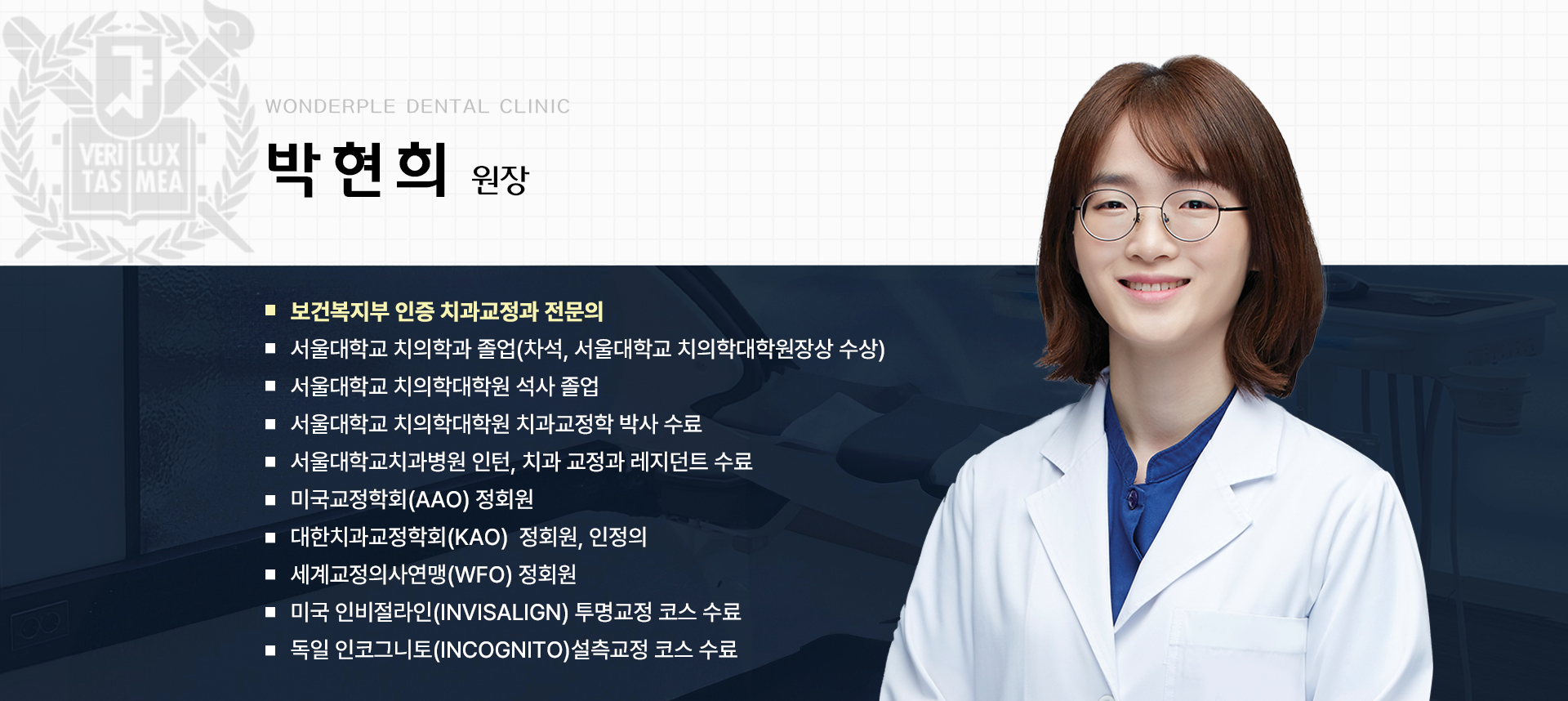 의료진 프로필 이미지